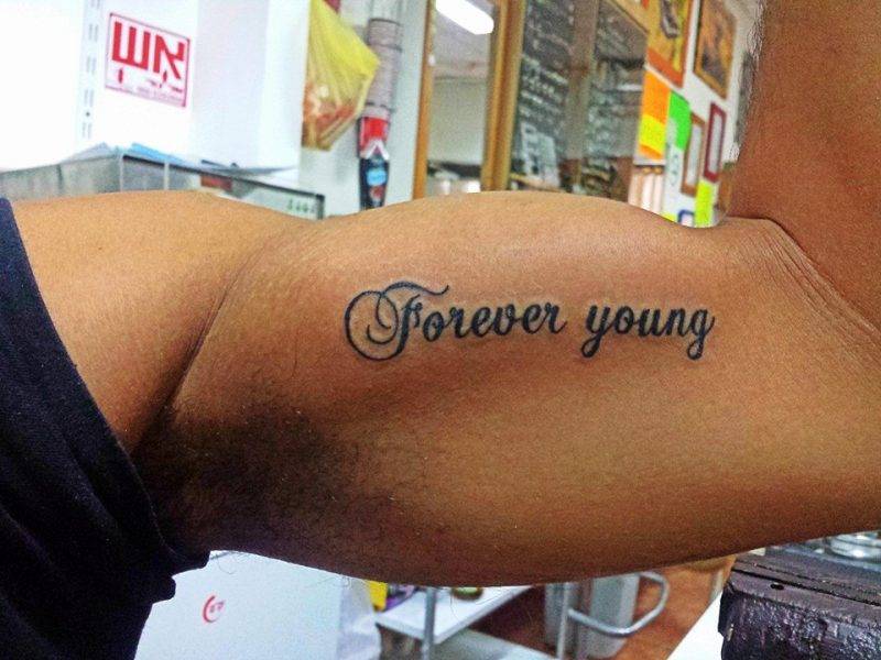 קעקוע forever young