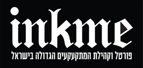אינקמי לוגו